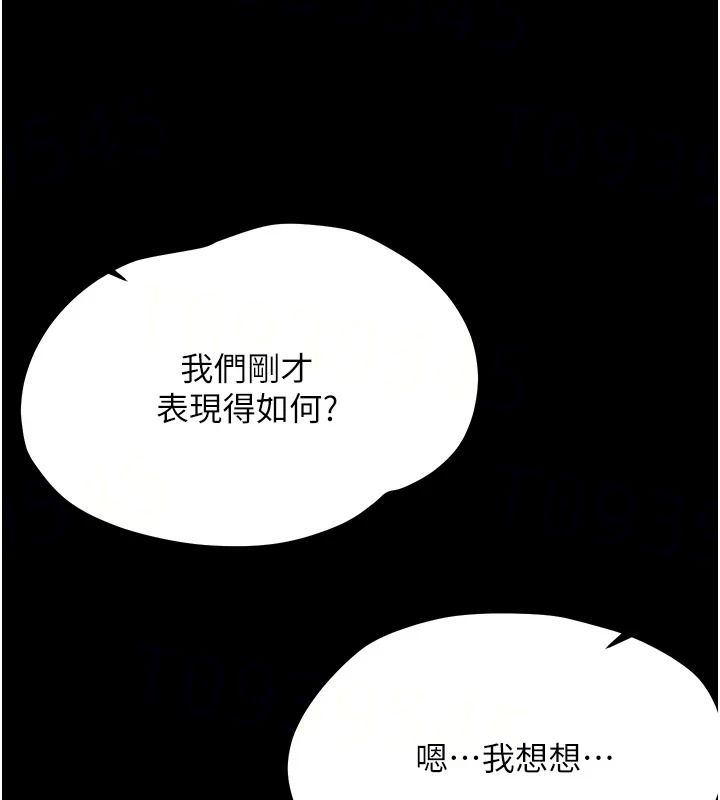 幼惑第45話-街邊調教新寵物