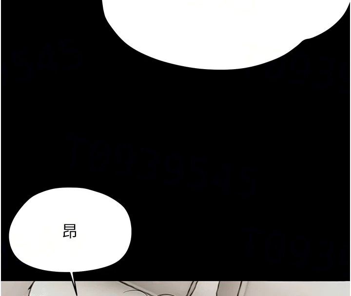 幼惑第45話-街邊調教新寵物