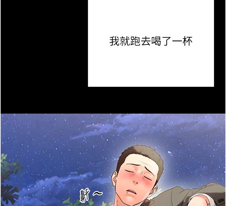 幼惑第45話-街邊調教新寵物