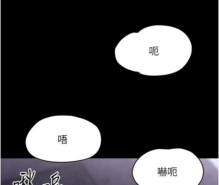 幼惑第45話-街邊調教新寵物
