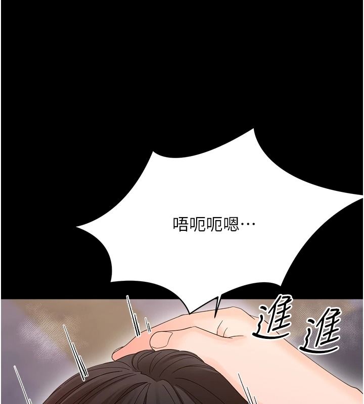 幼惑第45話-街邊調教新寵物