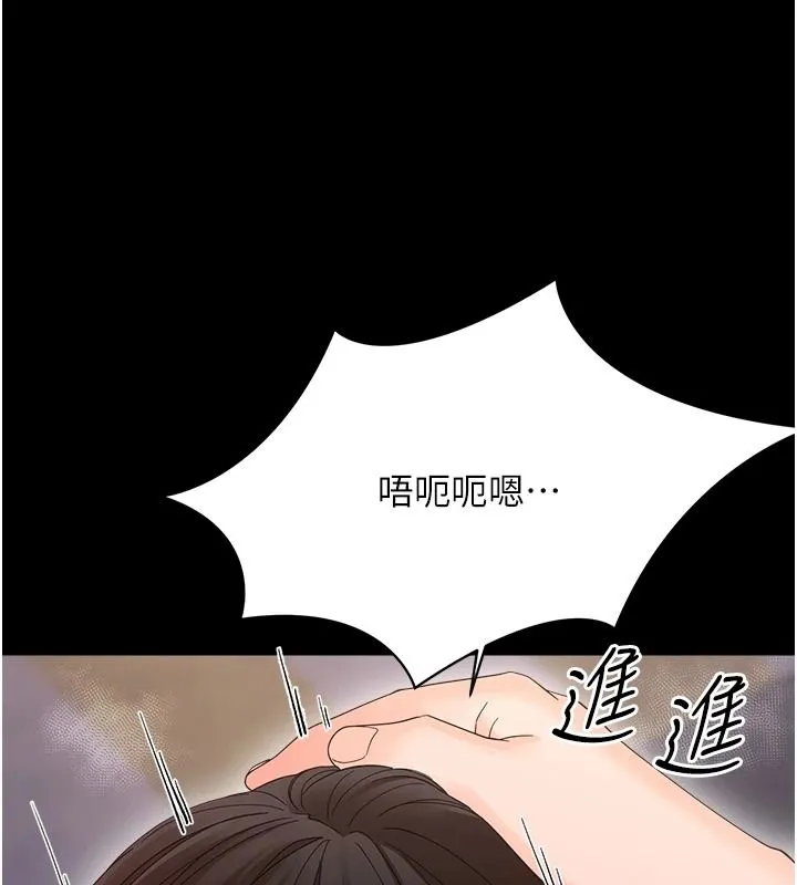 幼惑第45話-街邊調教新寵物