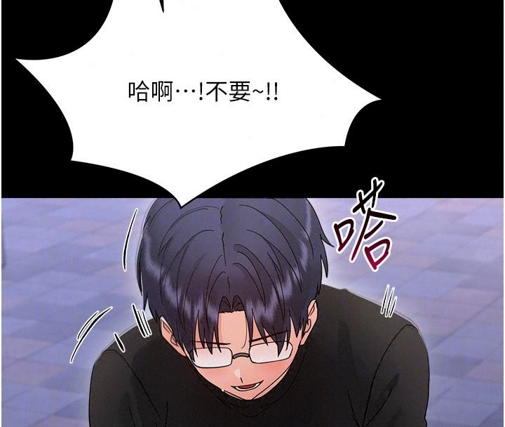 幼惑第45話-街邊調教新寵物
