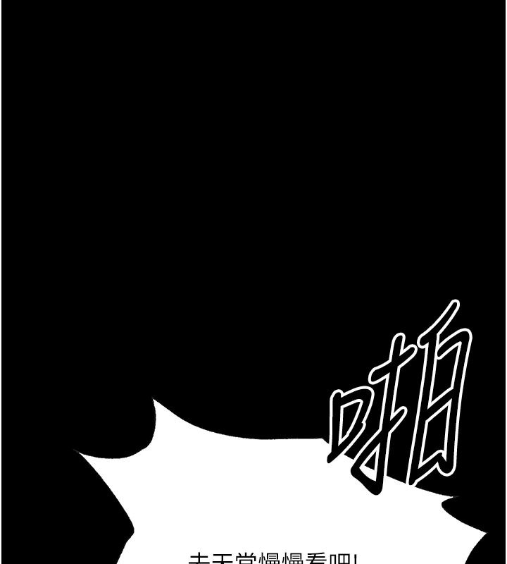 幼惑第45話-街邊調教新寵物