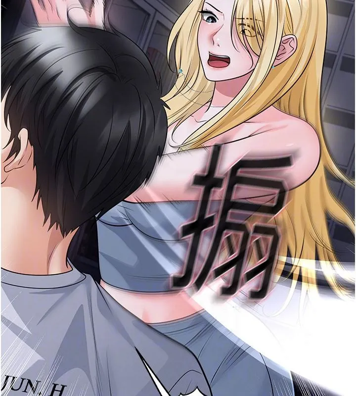 足球型男脫單指南第80話-美國產乳牛的滋味