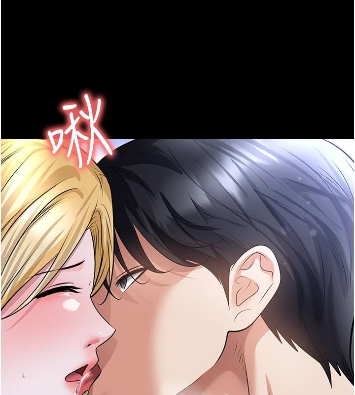 足球型男脫單指南第80話-美國產乳牛的滋味
