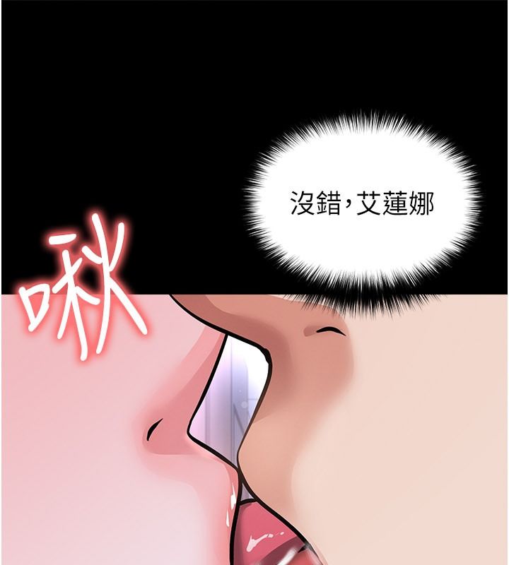 足球型男脱单指南第80話-美國產乳牛的滋味