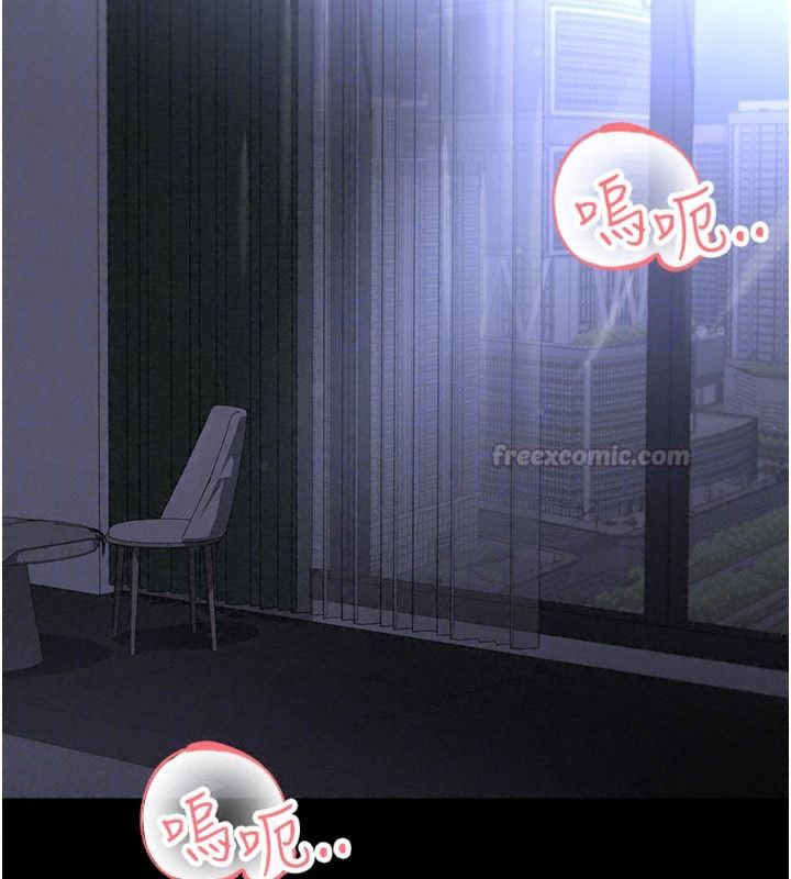 足球型男脱单指南第80話-美國產乳牛的滋味