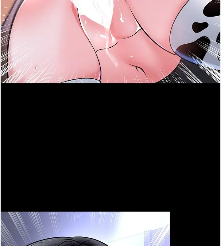 足球型男脫單指南第80話-美國產乳牛的滋味