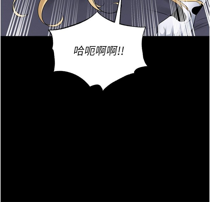 足球型男脱单指南第80話-美國產乳牛的滋味