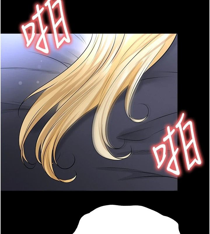 足球型男脱单指南第80話-美國產乳牛的滋味