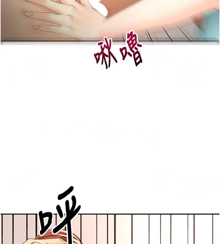 頂加套房的春天第83話-阿姨的真心話