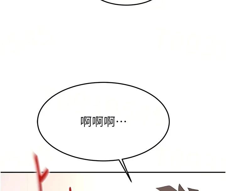 顶加套房的春天第83話-阿姨的真心話
