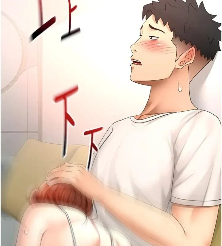 頂加套房的春天第83話-阿姨的真心話