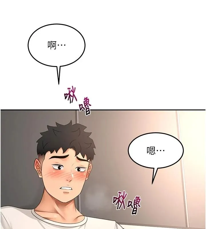 頂加套房的春天第83話-阿姨的真心話