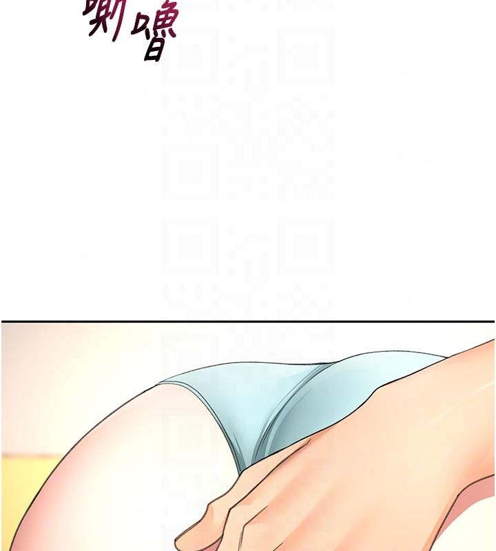 顶加套房的春天第83話-阿姨的真心話