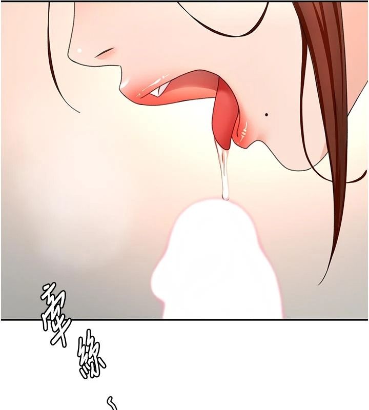 顶加套房的春天第83話-阿姨的真心話