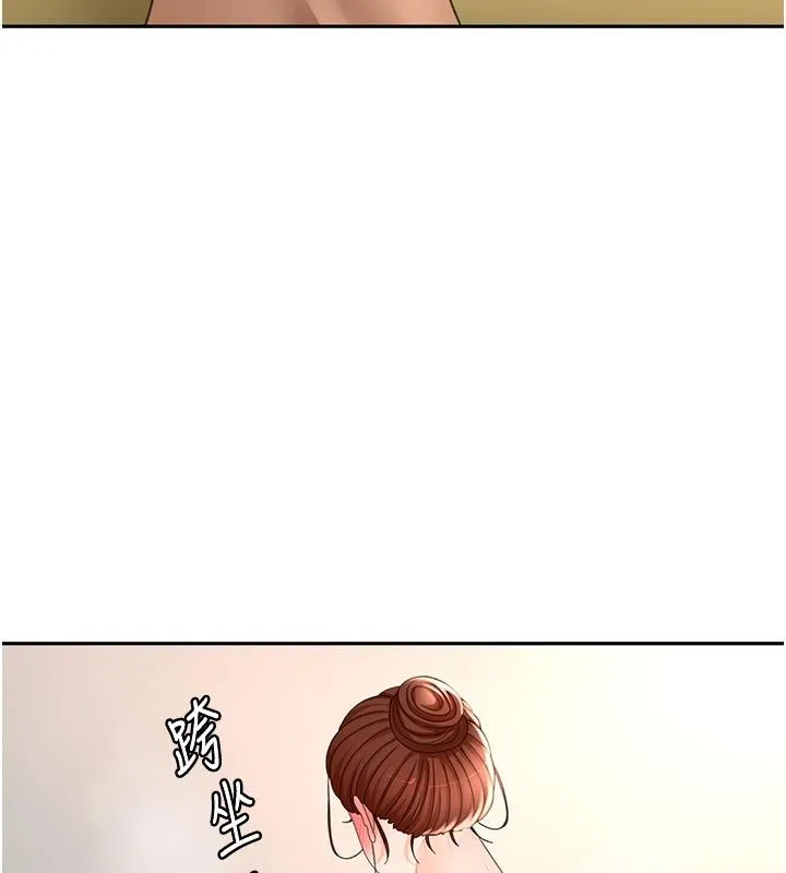 頂加套房的春天第83話-阿姨的真心話