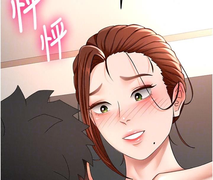 頂加套房的春天第83話-阿姨的真心話