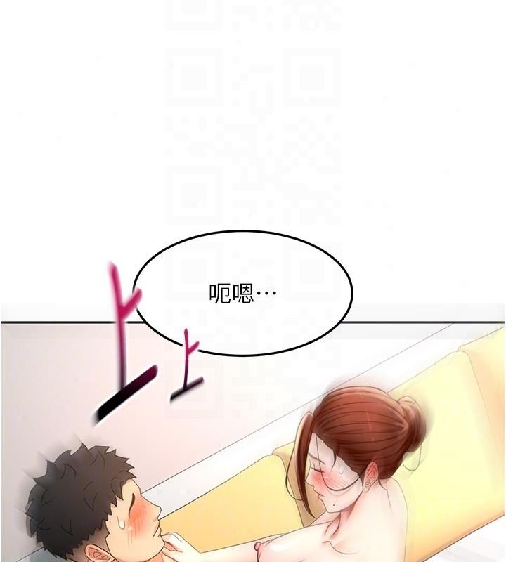 顶加套房的春天第83話-阿姨的真心話