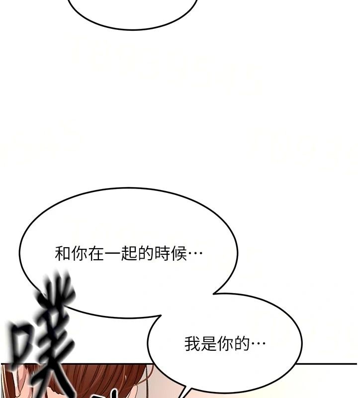 顶加套房的春天第83話-阿姨的真心話