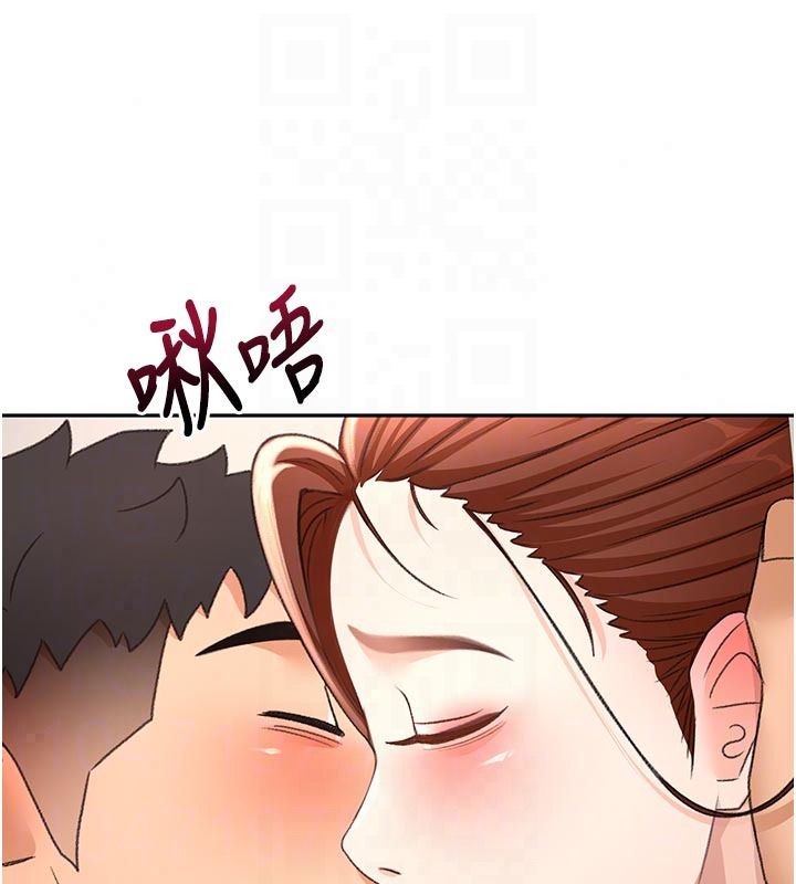 顶加套房的春天第83話-阿姨的真心話