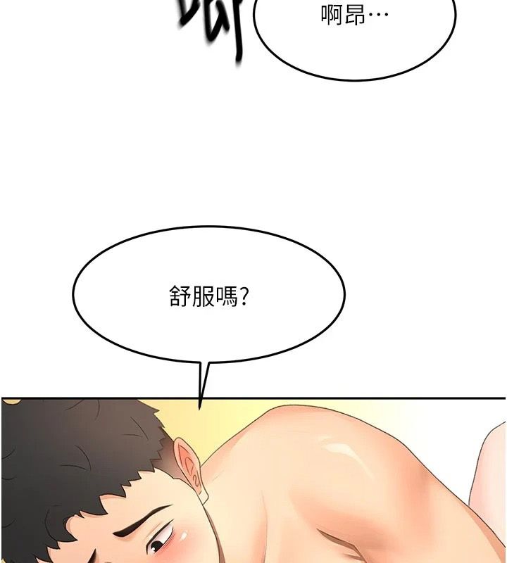 顶加套房的春天第83話-阿姨的真心話