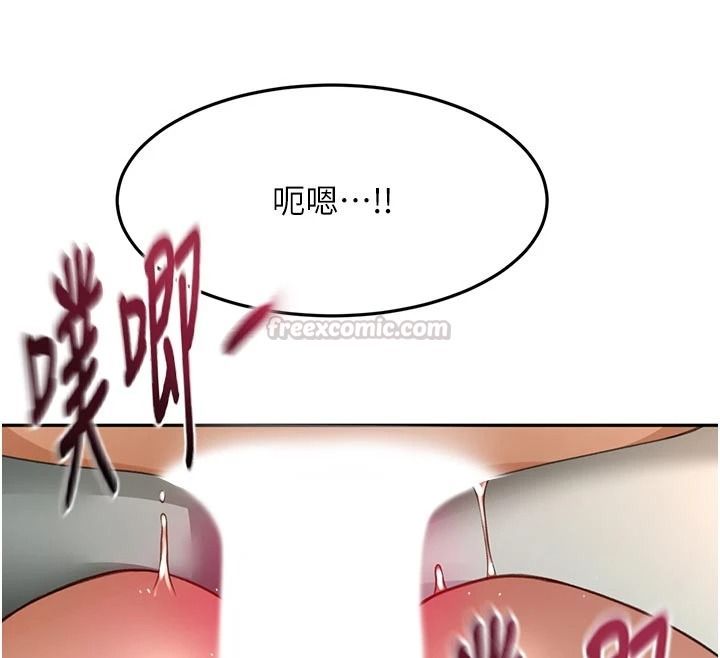 顶加套房的春天第83話-阿姨的真心話