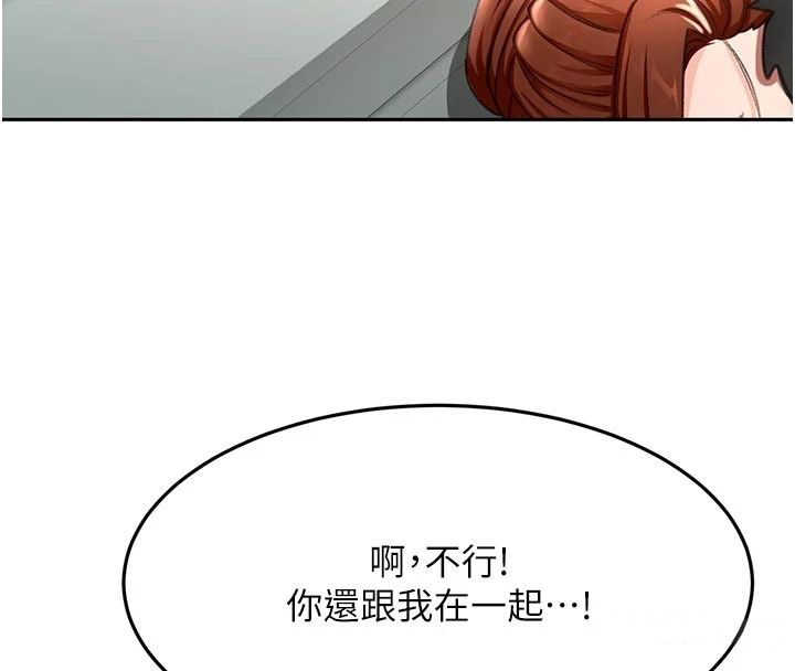 顶加套房的春天第83話-阿姨的真心話
