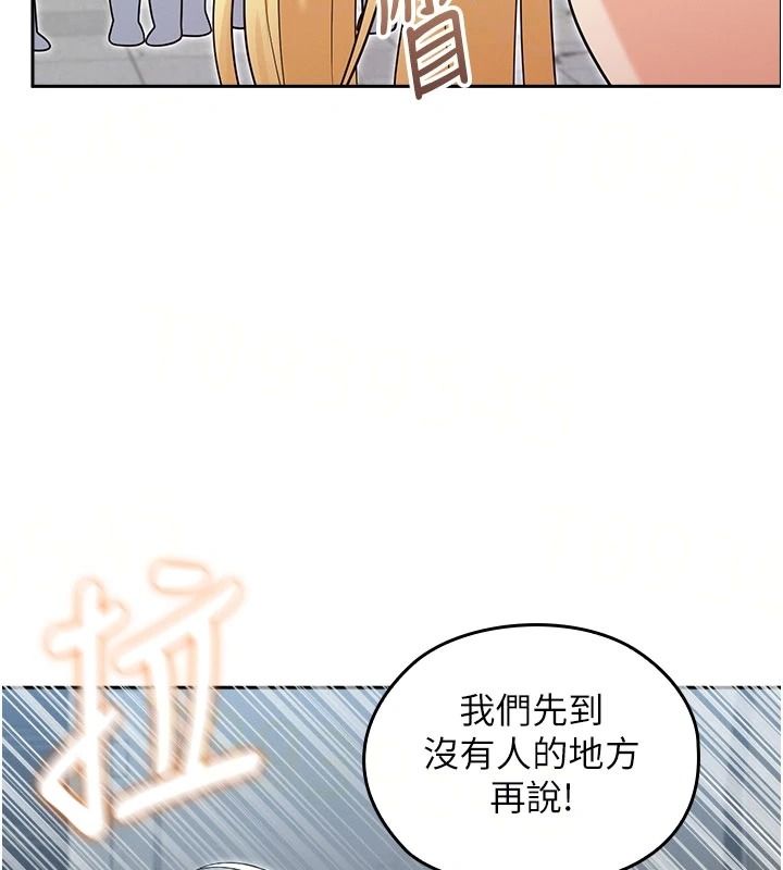 魔法少女露美娜第20話-妳的位置是我的了