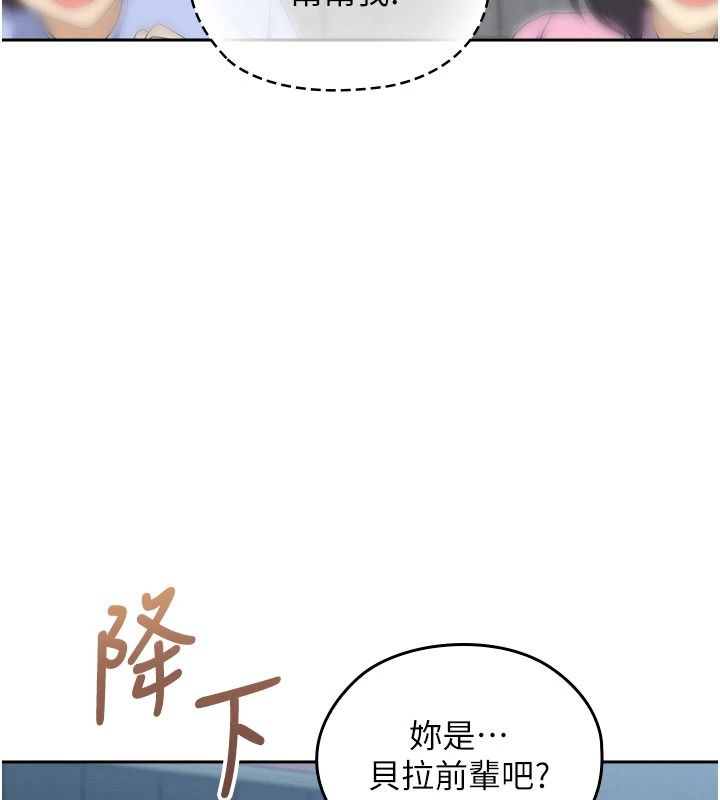 魔法少女露美娜第20話-妳的位置是我的了