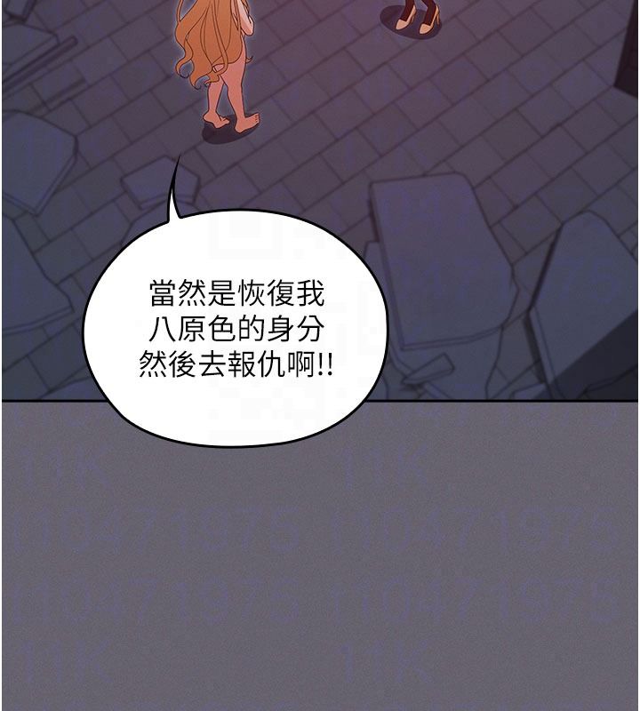 魔法少女露美娜第20話-妳的位置是我的了