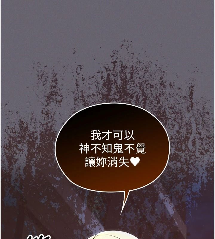 魔法少女露美娜第20話-妳的位置是我的了