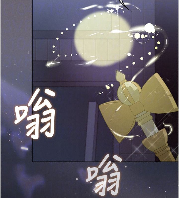 魔法少女露美娜第20話-妳的位置是我的了