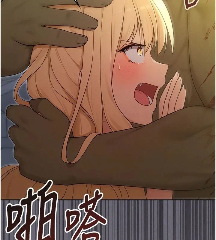 魔法少女露美娜第20話-妳的位置是我的了