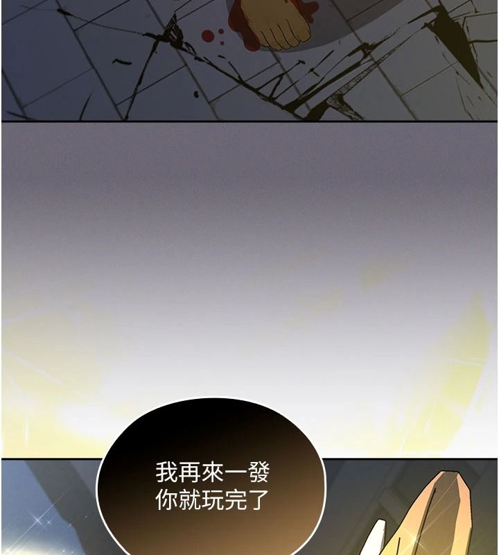 魔法少女露美娜第20話-妳的位置是我的了