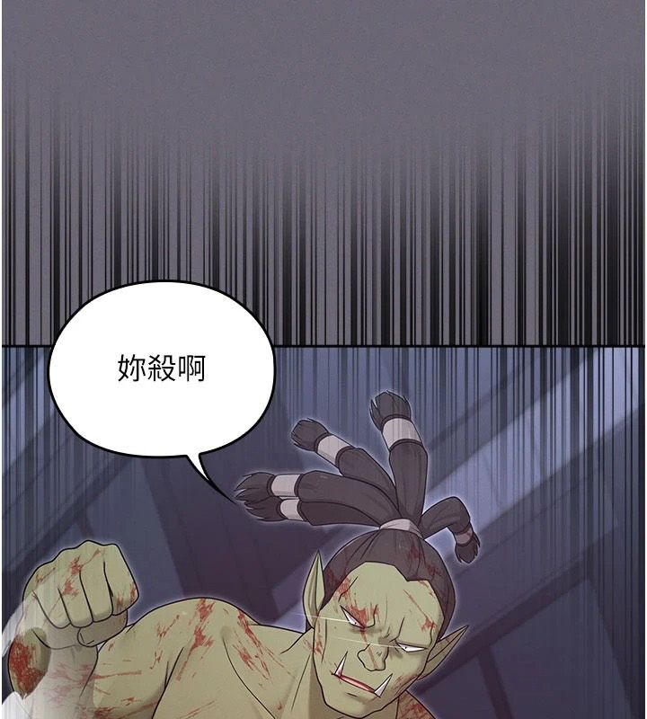 魔法少女露美娜第20話-妳的位置是我的了