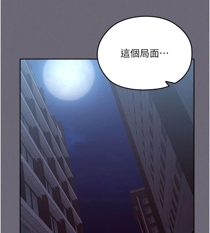 魔法少女露美娜第20話-妳的位置是我的了