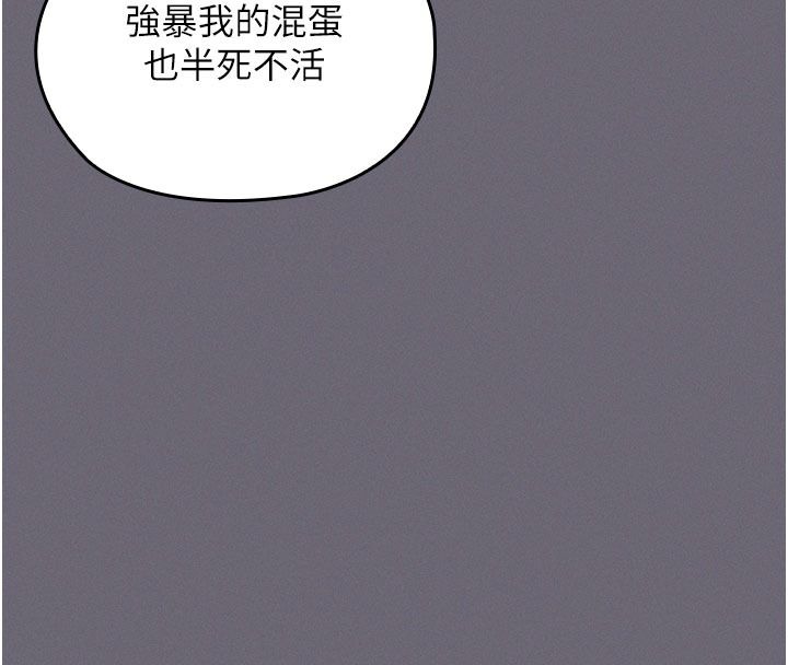 魔法少女露美娜第20話-妳的位置是我的了
