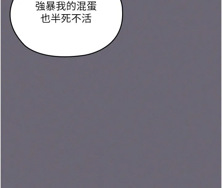 魔法少女露美娜第20話-妳的位置是我的了