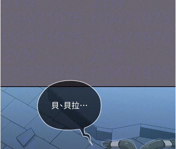 魔法少女露美娜第20話-妳的位置是我的了