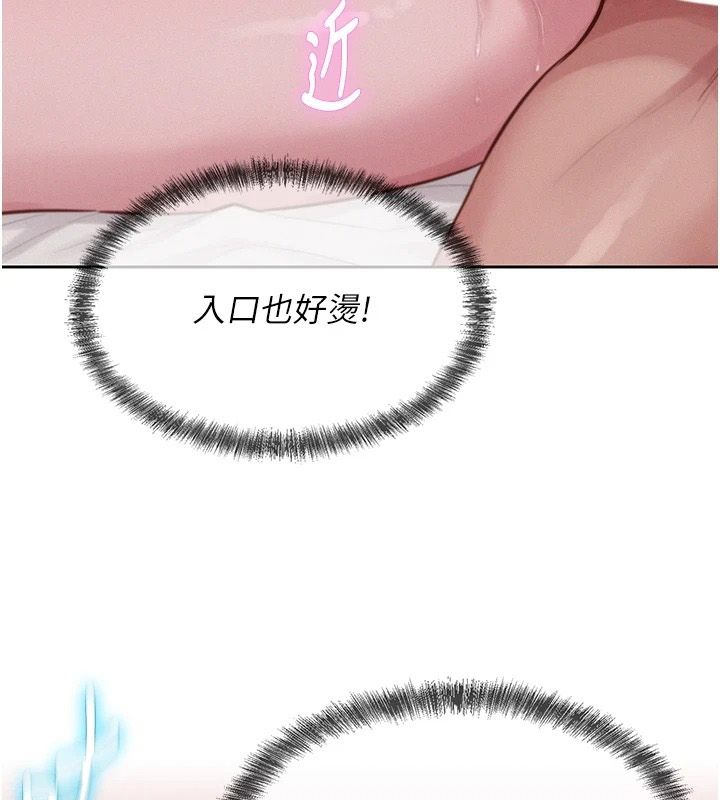 一发致富第8話-可愛的小妖精&hearts;