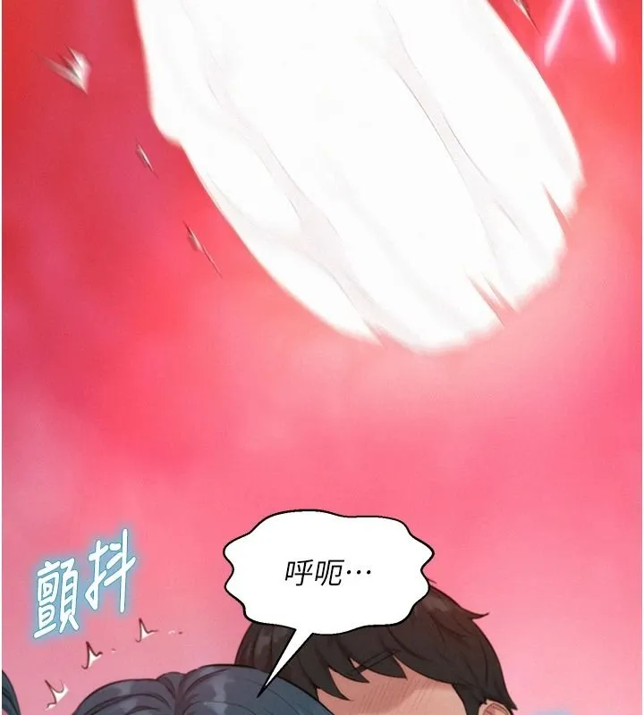 一發致富第8話-可愛的小妖精&hearts;