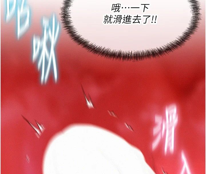 一发致富第8話-可愛的小妖精&hearts;