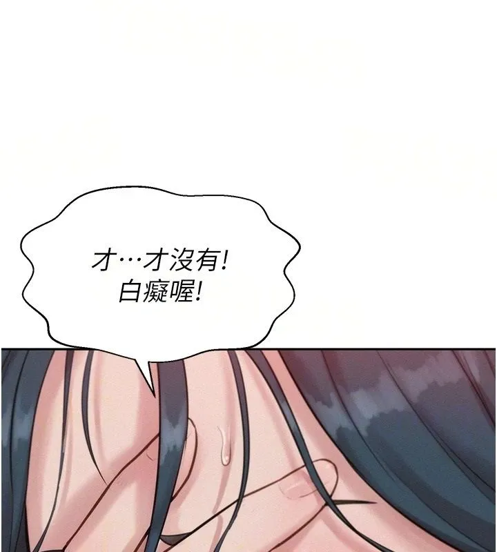一發致富第8話-可愛的小妖精&hearts;