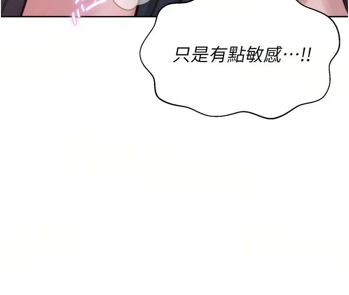 一發致富第8話-可愛的小妖精&hearts;