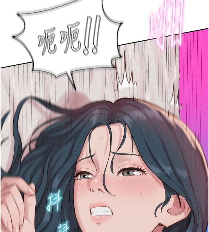 一發致富第8話-可愛的小妖精♥