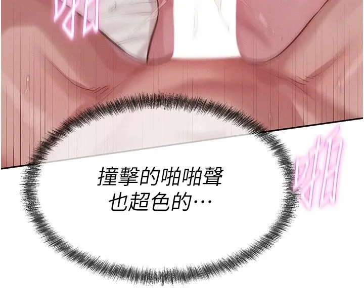 一發致富第8話-可愛的小妖精&hearts;