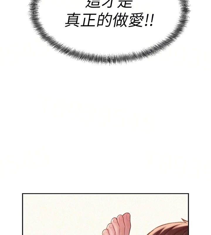 一发致富第8話-可愛的小妖精&hearts;