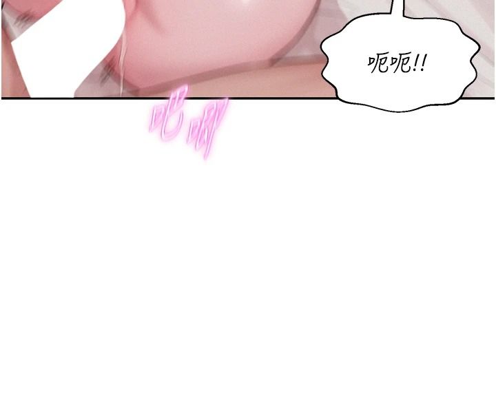 一發致富第8話-可愛的小妖精&hearts;
